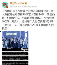 韩国sm公司最新爆料,揭秘旗下艺人幕后故事与未来发展动向  第1张