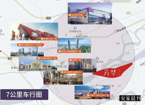 村霸事件爆料最新消息视频,视频揭露惊人内幕  第3张