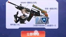 cfm活动最新爆料预告,神秘爆料揭示全新玩法与惊喜奖励 第2张 cfm活动最新爆料预告,神秘爆料揭示全新玩法与惊喜奖励 第2张