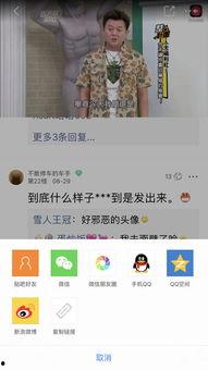 爆料视频别人的能发吗,他人隐私能否随意传播? 第2张 爆料视频别人的能发吗,他人隐私能否随意传播? 第2张