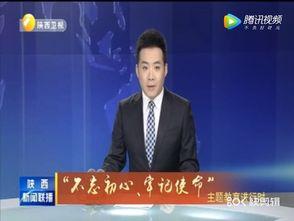 吉大最新爆料新闻联播,揭秘新闻联播背后的故事 第1张 吉大最新爆料新闻联播,揭秘新闻联播背后的故事 第1张
