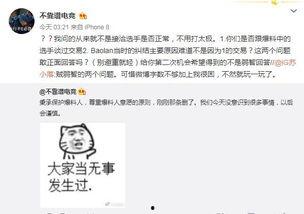 吃瓜最新事件爆料文案,最新爆料直击热点幕后真相 第1张 吃瓜最新事件爆料文案,最新爆料直击热点幕后真相 第1张